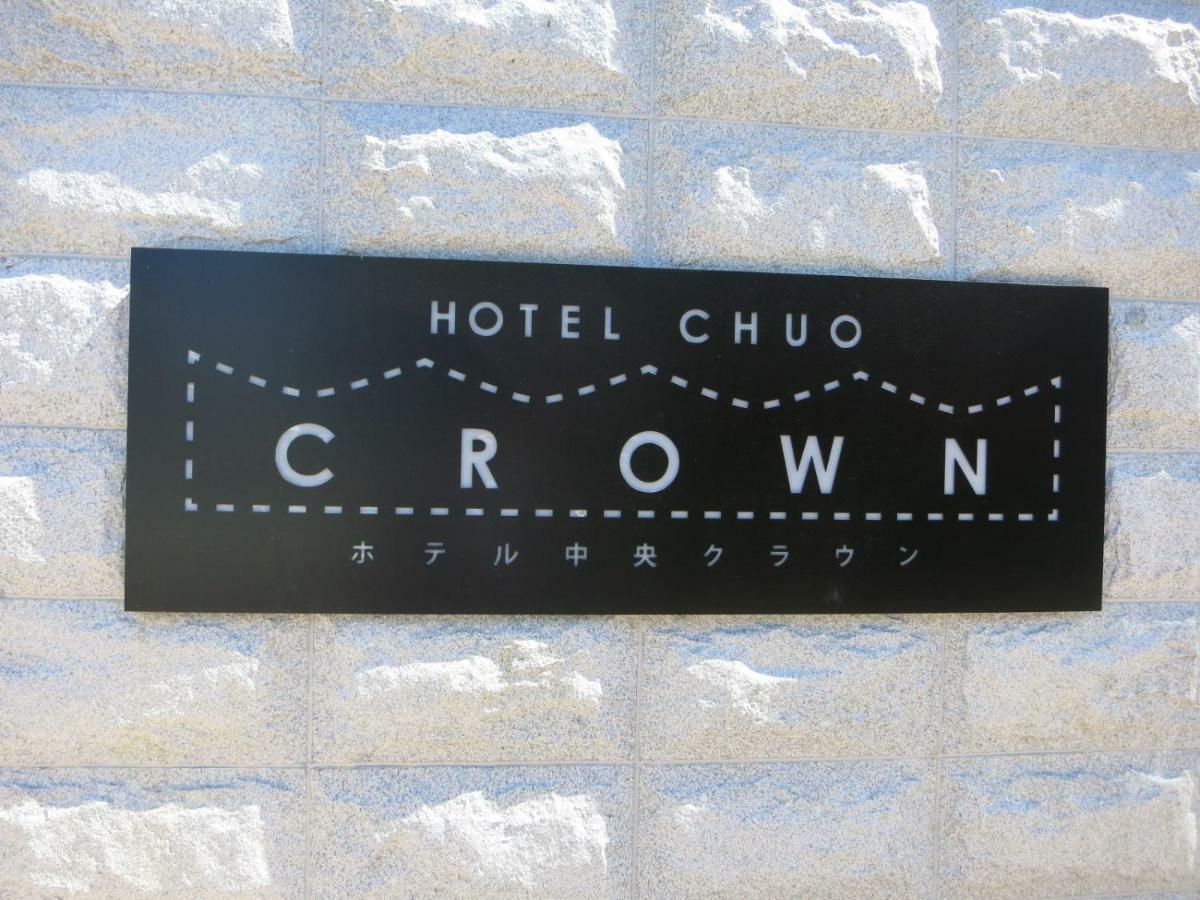 Hotel Chuo Crown Осака Екстериор снимка